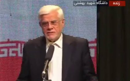 عارف: فضای دانشگاه‌ها امنیتی است/ آمادگی دولت برای تبدیل زندان اوین به دانشگاه