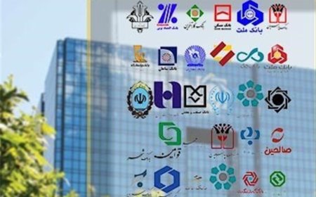 احتمال تغییر نرخ سود بانکی