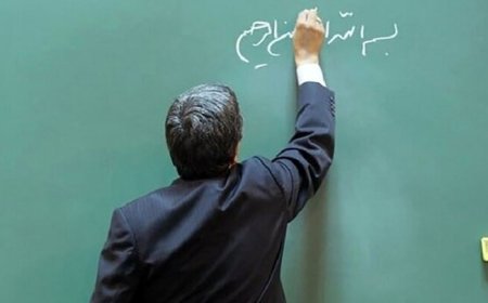 معوقات فرهنگیان پرداخت شد