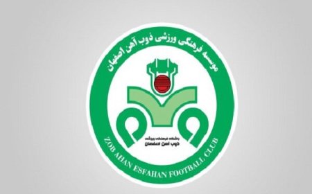باشگاه ذوب آهن جریمه شد