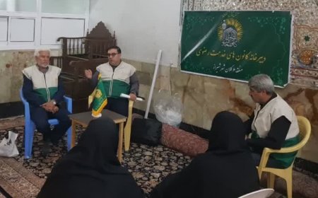 کانون خدمت رضوی - منطقه ۶ کلان شهر شیراز مهر را با مهر آغاز کرد