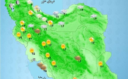 بارش‌های پراکنده در مناطق شمالی و مرکزی کشور