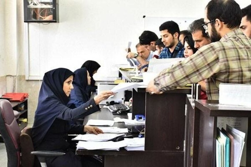 قابل توجه کارمندان/ تغییر ساعت کار ادارات ازامروز (۱۵ شهریور ۱۴۰۳)