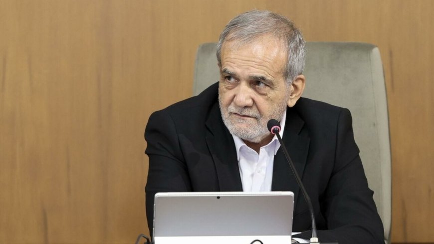 واکنش توییتری پزشکیان به یک تذکر: چه خوب که یادآوری کردید