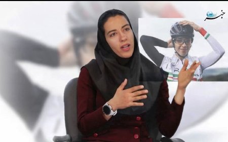 قهرمان دوچرخه سواری آسیا : تجربه و دانش من فرصتی برای همکاری آموزشی با فدراسیون است
