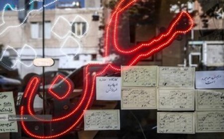 پیش‌بینی رییس اتحادیه املاک از قیمت مسکن در نیمه دوم سال