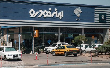 ایران خودرو گرفتار در دام زیان
