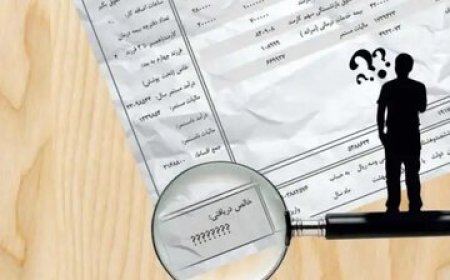 اعلام میزان افزایش حقوق کارمندان و بازنشستگان در سال ۱۴۰۴/ این افراد منتظر بالاترین رشد باشند