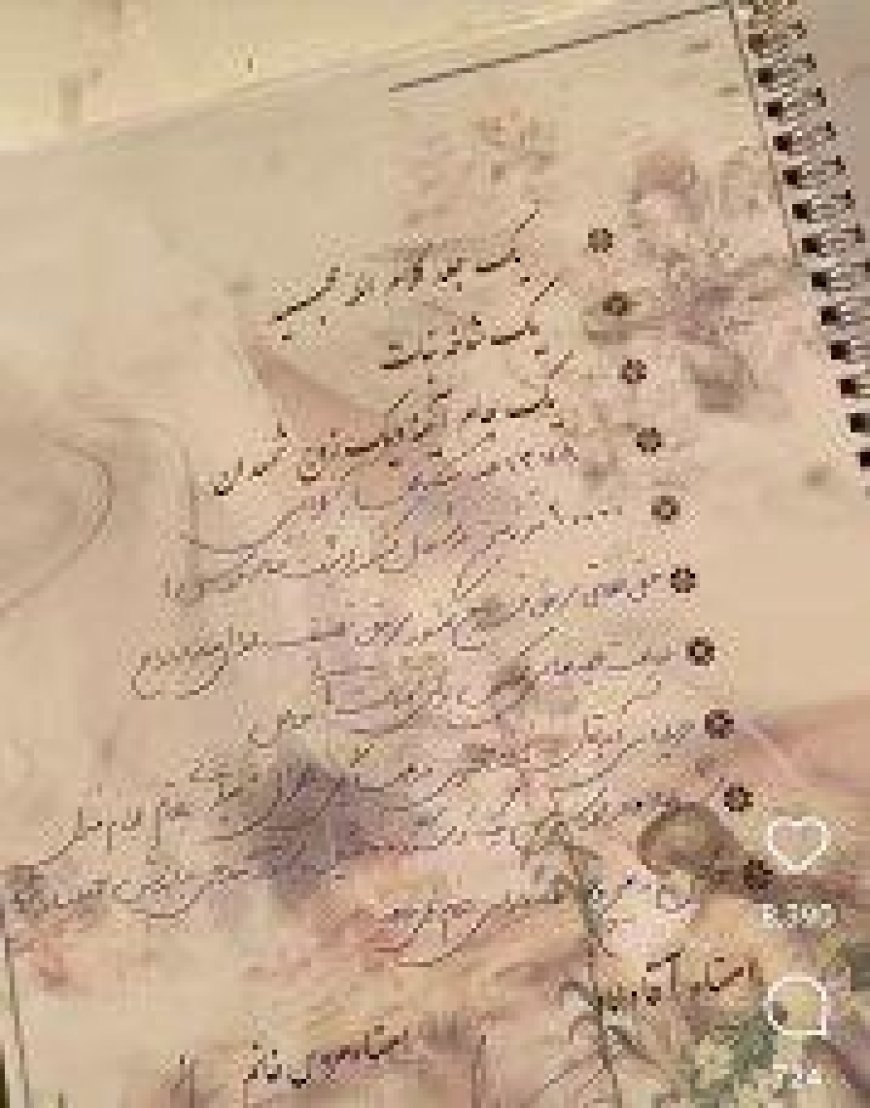 مهریه نجومی یک عروس با ردپای مهران مدیری!