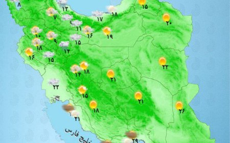 ورود سامانه بارشی به غرب و شمال‌غرب کشور