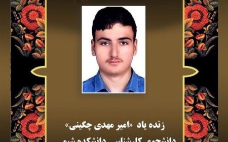 توضیحات دانشگاه خواجه نصیر درباره حادثه خوابگاه دانشجویی