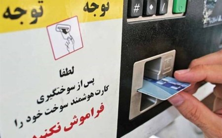 جزییات جدید از شارژ سهمیه بنزین در کارت ملی