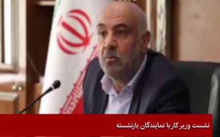 وزیر کار: هفته‌ای حداقل دو گزارش محرمانه فساد از شرکت‌های زیر مجموعه به‌دست من می‌رسد