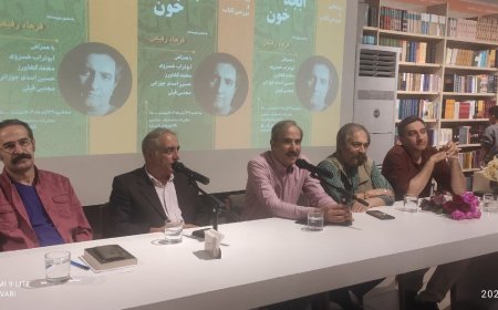 رونمایی از رمان تازه‌ی «فرهاد رفیعی» با نام «ابجدِ خون»