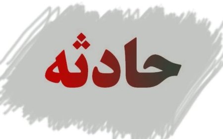 انفجار در کارخانه تولید فندک سیگار در شیراز
