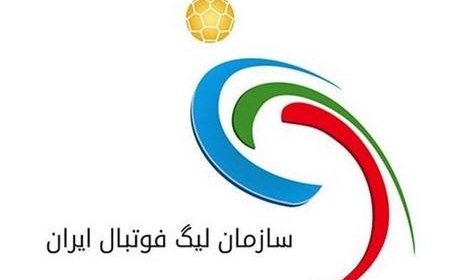 زمان نقل و انتقالات نیم فصل فوتبال ایران