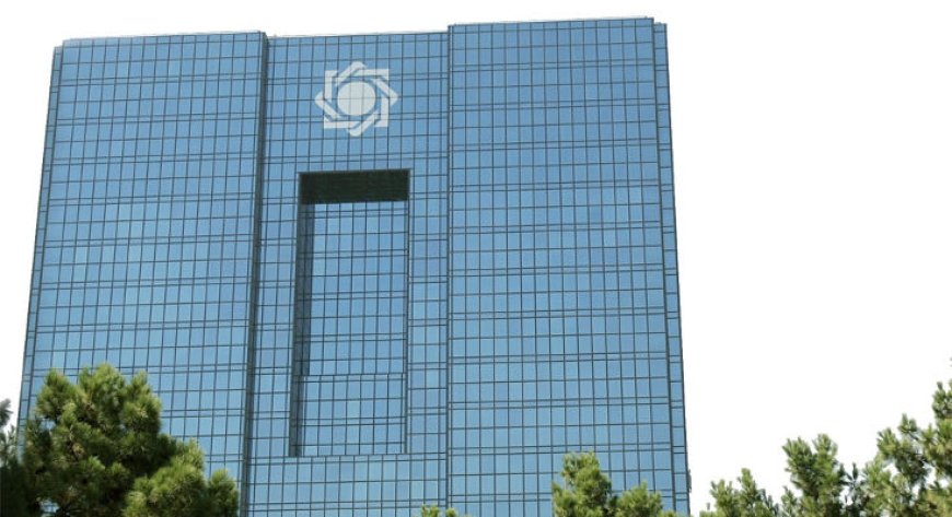 جزئیات بخشنامه جدید بانک مرکزی درباره معاملات بازار ارز تجاری
