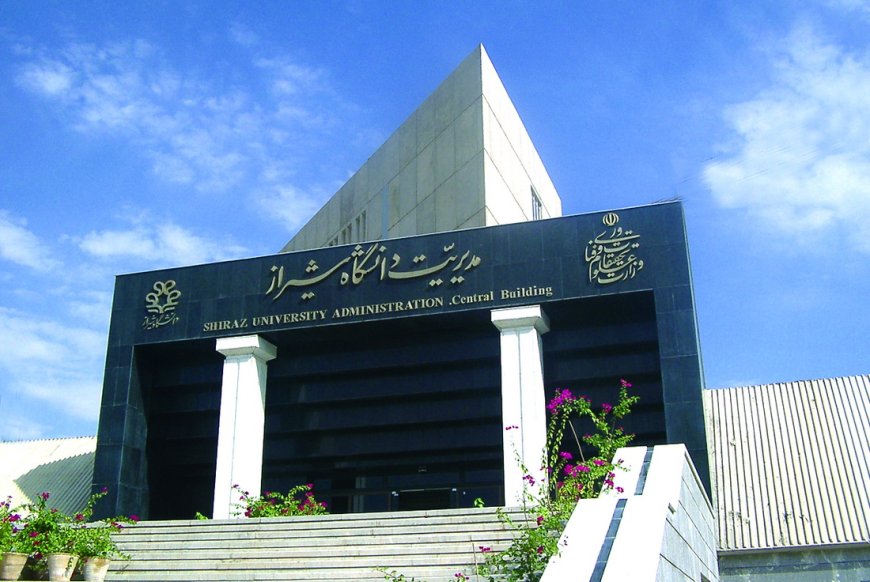 کسب رتبۀ ۲ ملی و ۱۳۲ جهانی دانشگاه شیراز در رتبه‌بندی علوم میان‌رشته‌ای تایمز ۲۰۲۵