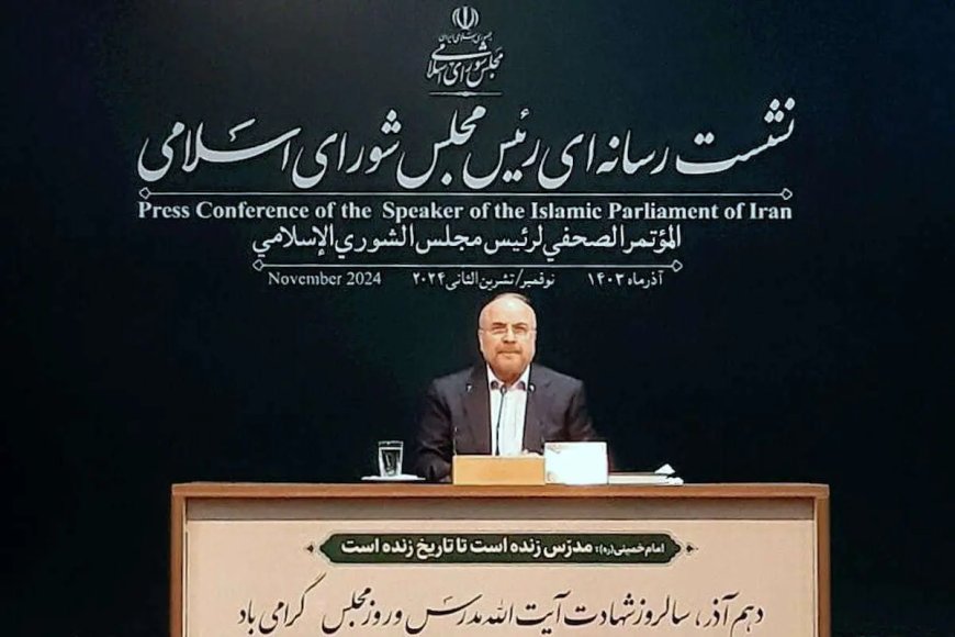 قالیباف: دیگر گشت ارشادی در قانون وجود ندارد
