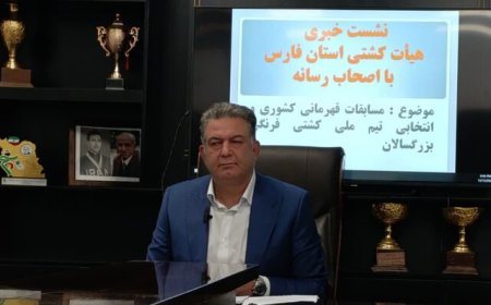 شیراز میزبان پیکارهای کشتی فرنگی قهرمانی کشور می‌شود