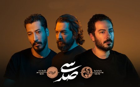 اجرای کنسرت نمایش «سی‌صد» در تخت جمشید به سال آینده موکول شد