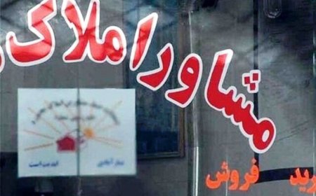 پلمب بیش از ۲ هزار مشاور املاک غیرمجاز در استان تهران