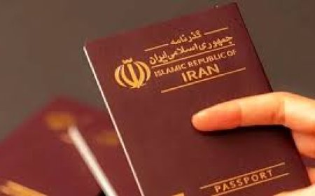 اعتبار گذرنامه‌ها ۱۰ ساله می‌شود