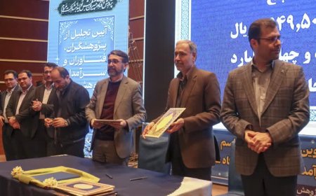 عقد ۲۱ قرارداد دانشگاه شیراز با جامعه صنعت