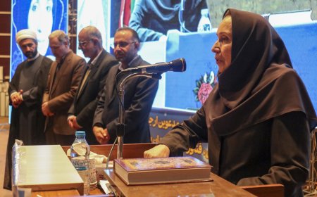 رونمایی از جایزه ملی بانوی علم ایران (نکوداشت پروفسور افسانه صفوی)