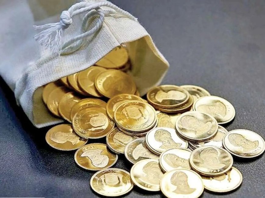 سکه اوج گرفت؛ قیمت سکه، نیم‌سکه، ربع‌سکه امروز ۲۵ آذر۱۴۰۳