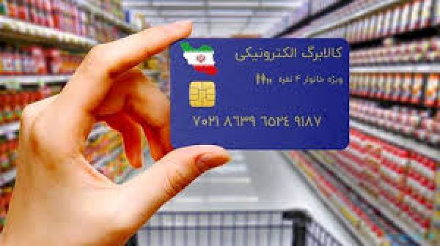 طرح کالابرگ در دستور کار قرار دارد