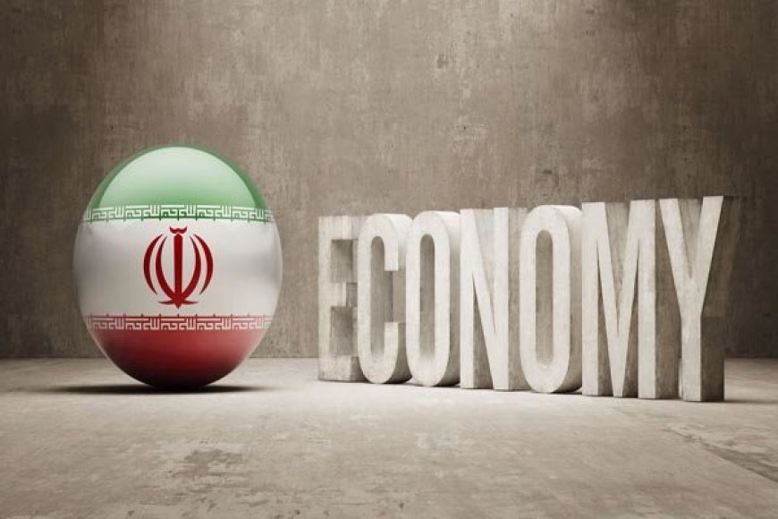جدیدترین تصویر از اقتصاد ایران؛ اوضاع بهتر شد یا بدتر؟
