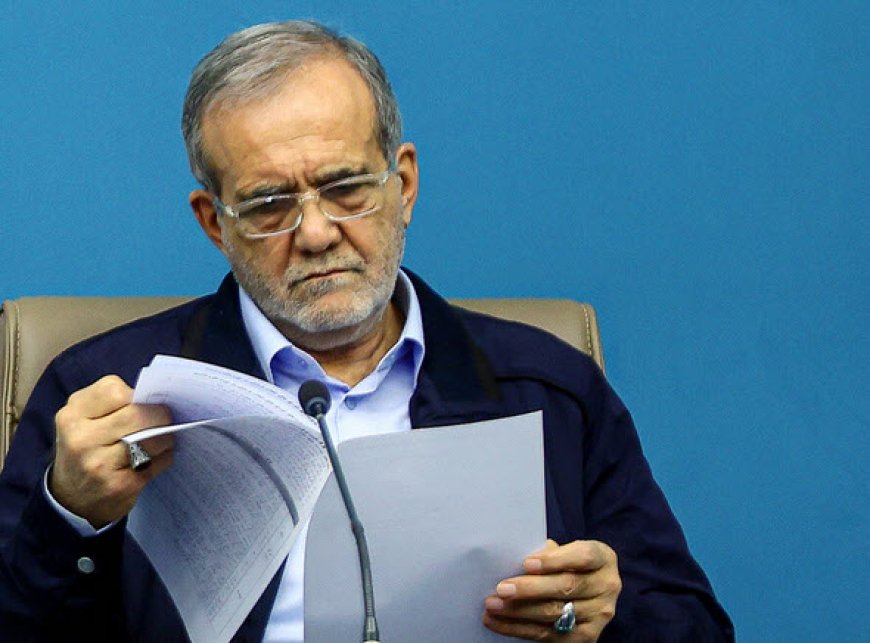 اساسنامه بنیاد بین‌المللی شهید رئیسی ابلاغ شد