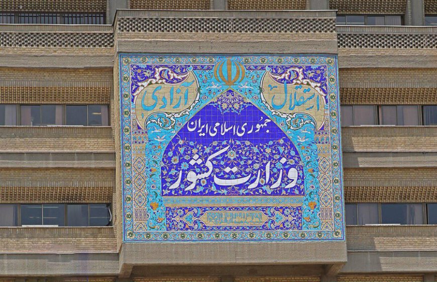 آیا در دولت چهاردهم استان‌ جدیدی شکل‌ می‌گیرد؟