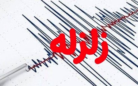 زمین لرزه شدید در کرمان