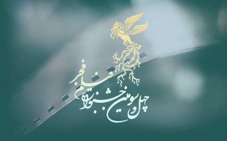 اولین لیست فیلم‌های جشنواره فجر اعلام شد