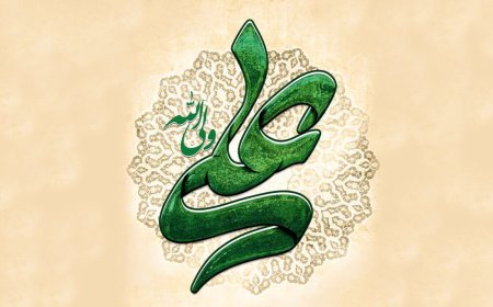 حضرت علی(ع)؛ الگویی برای بشریت/ عطوفت و شجاعت را از مولا بیاموزیم