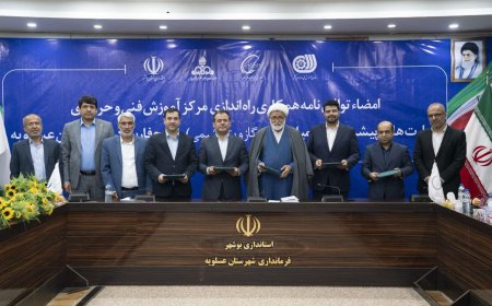 راه اندازی مرکز آموزش فنی و حرفه‌ای مهارت های تکمیلی و پیشرفته نفت، گاز و پتروشیمی‌ در عسلویه