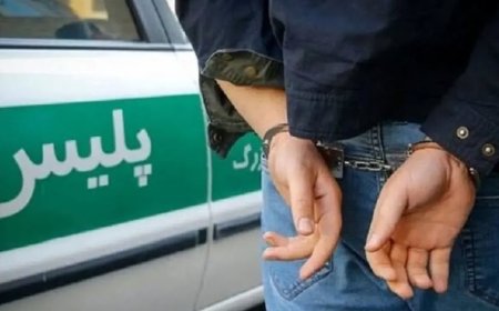 دستبند پلیس هرمزگان بردستان عامل اصلی جعل کارت های سوخت