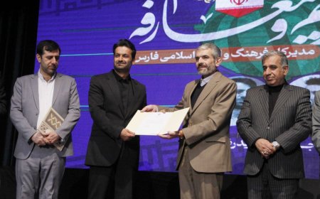 گزارش تصویری آئین معارفه مدیرکل جدید فرهنگ وارشاد اسلامی فارس