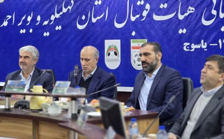 رئیس جدید هیئت فوتبال کهگیلویه و بویراحمد انتخاب شد