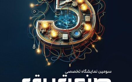 آغاز به‌کار نمایشگاه صنعت برق و انرژی‌های تجدیدپذیر در اهواز از ۱۷ بهمن