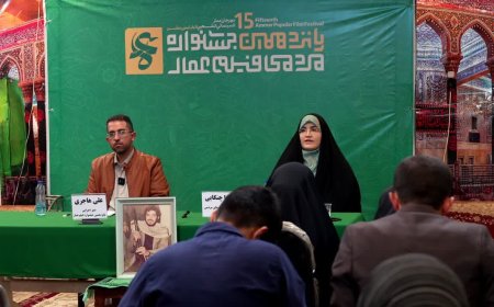 آغاز پانزدهمین جشنواره مردمی فیلم عمار در اهواز از نهم بهمن ماه