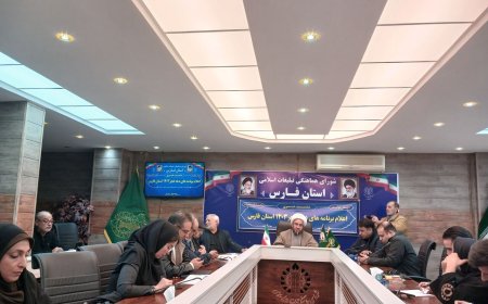 برنامه‌های دهه فجر فارس اعلام شد؛ از سمنوپزان تا گردهمایی شیرازی‌ها در لبنان