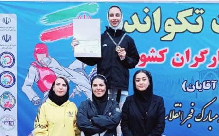 بانوی تکواندو کار اهل فارس، قهرمان مسابقات کارگران کشور شد