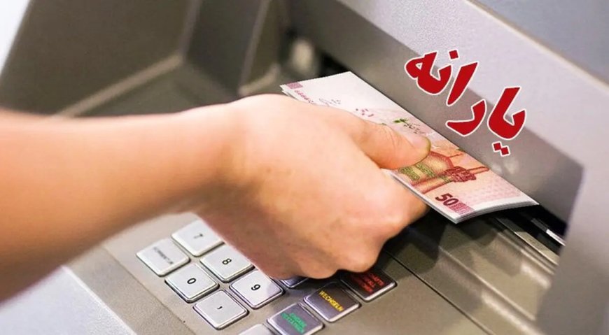تصمیم مهم مجلس برای حذف یارانه‌بگیران