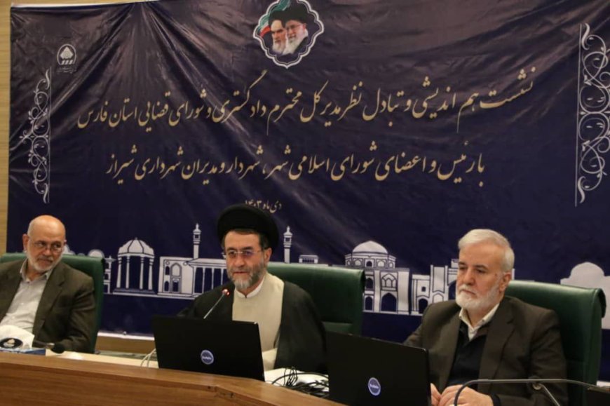رئیس کل دادگستری فارس: بازدارندگی در وقوع تخلفات ساختمانی از برخورد های پس از تخلف مهمتر است
