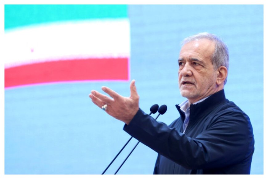پزشکیان: ایران تسلیم زورگویان نمی‌شود