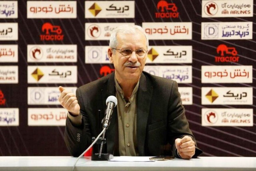نصیرزاده: گل‌محمدی لیست مازاد نداده است/ باشگاه را با بدهی ۱۷۸ میلیاردی تحویل گرفتم