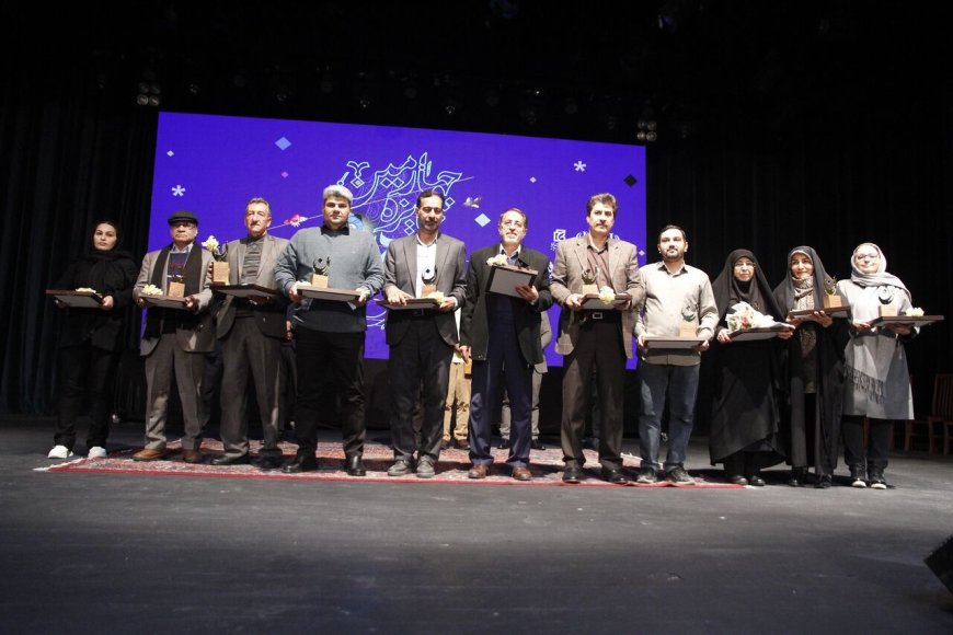 برگزیدگان جایزه کتاب فارس معرفی شدند